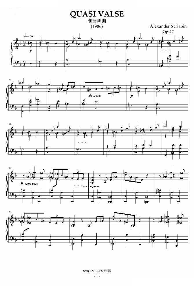 准圆舞曲 Op.47