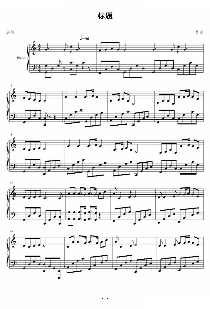 蓝猫淘气3000问 主题曲