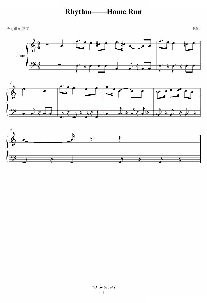 Rhythm奔跑
