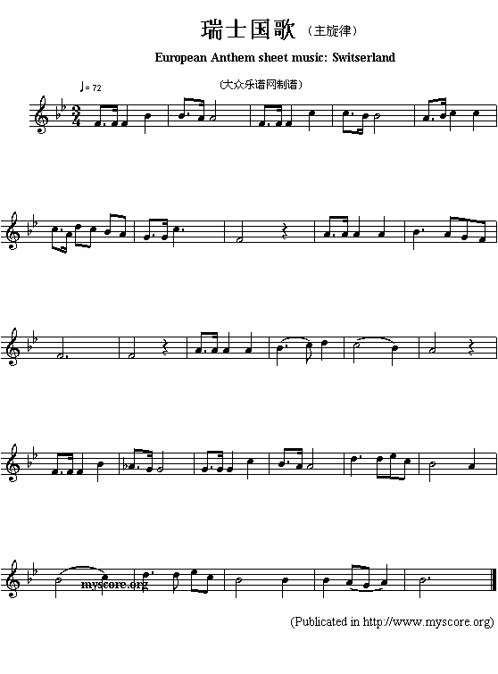 瑞士国歌（European Anthem sheet music:Switserland）