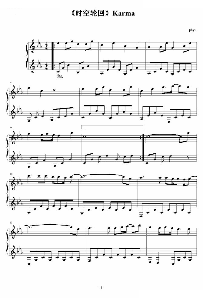 Karma(Vibraphone)