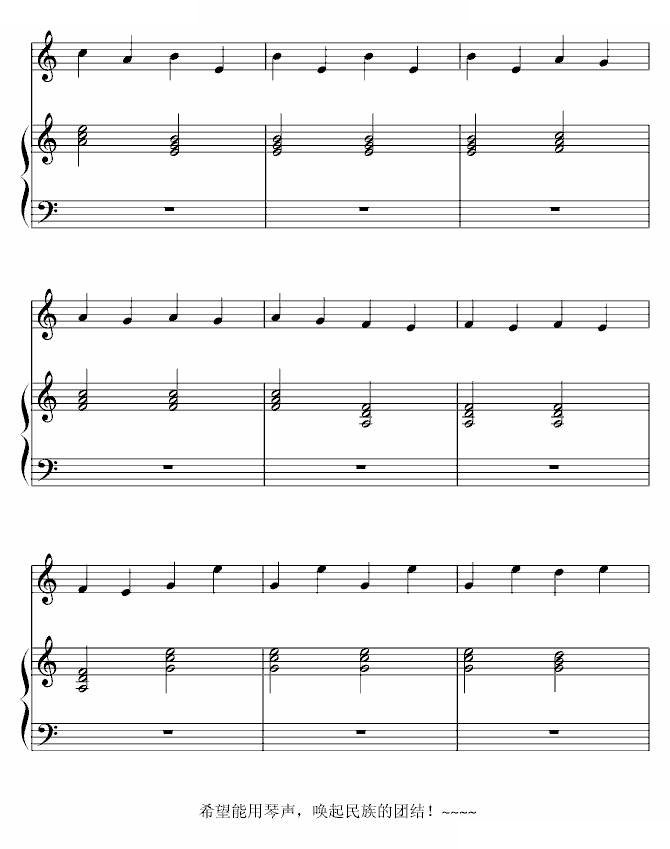 舟曲坚强！