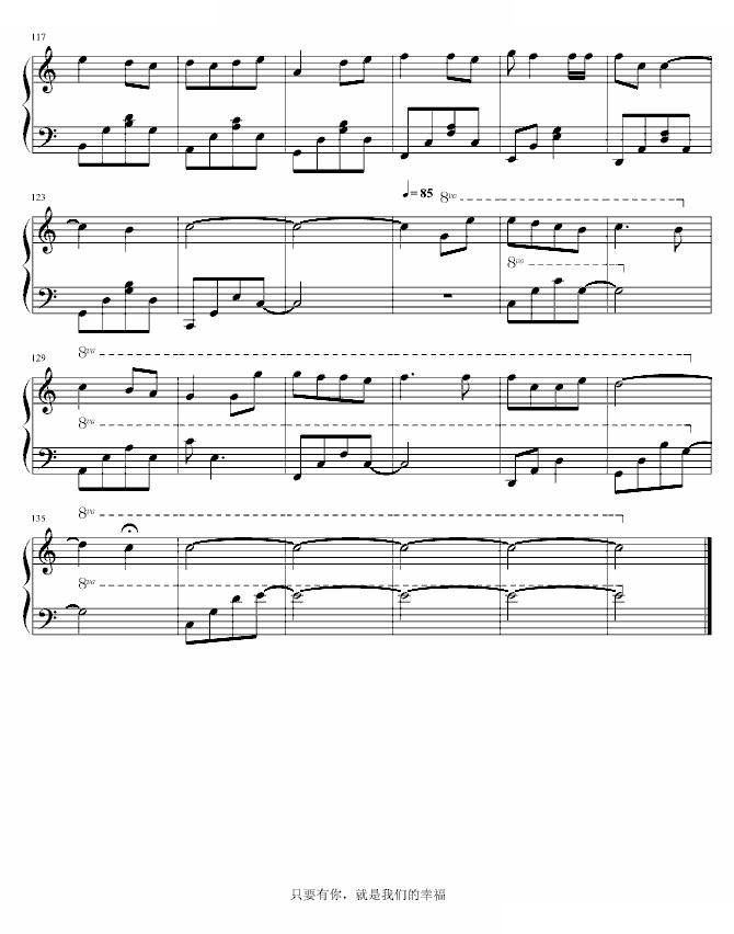 有你的幸福——话剧奋斗主题曲