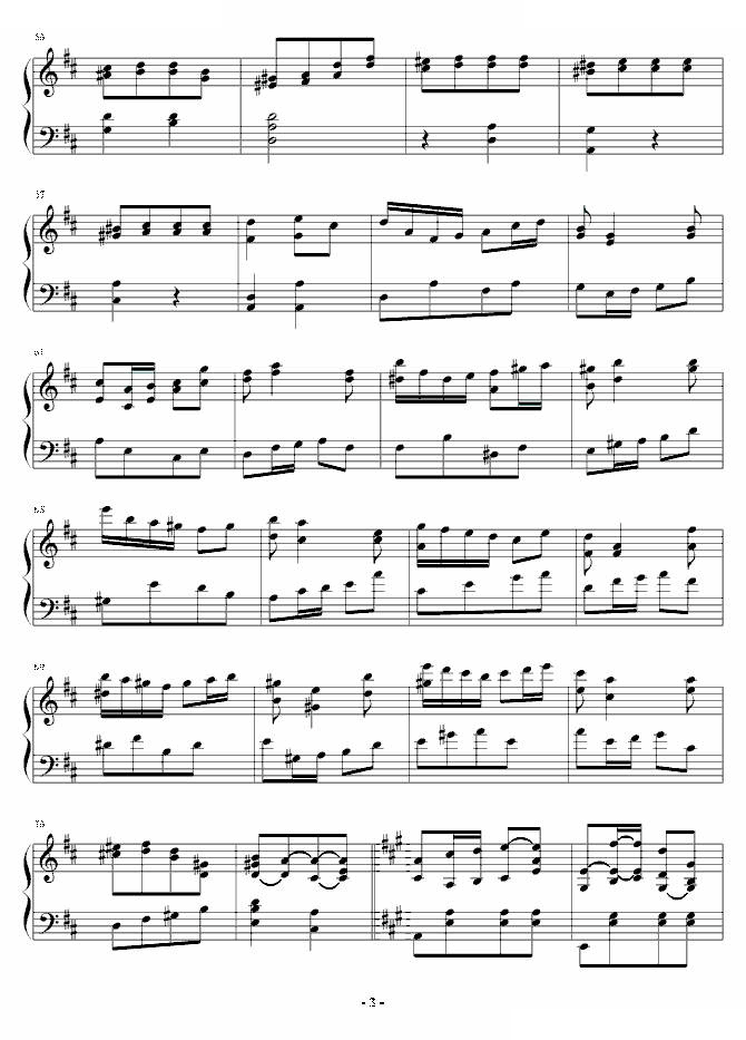 D大调弦乐协奏曲