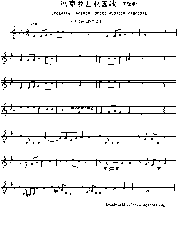 密克罗西亚国歌（Oceanica Anthem sheet music:Micronesia）
