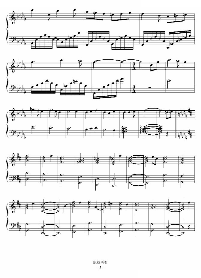雪の幻想曲