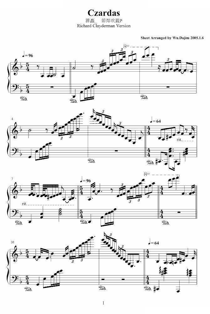 柴達爾斯舞曲