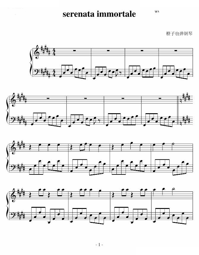 serenata immortale