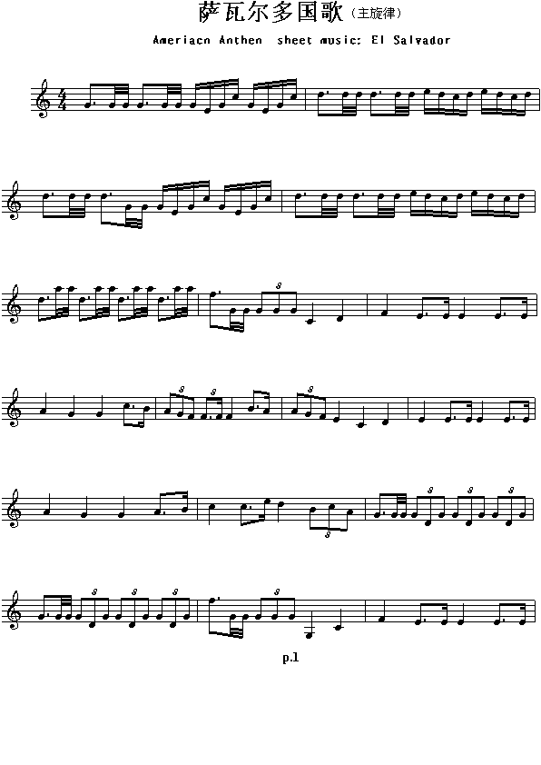 萨瓦尔多国歌（Ameriacn Anthen sheet music:El Salvsdor）