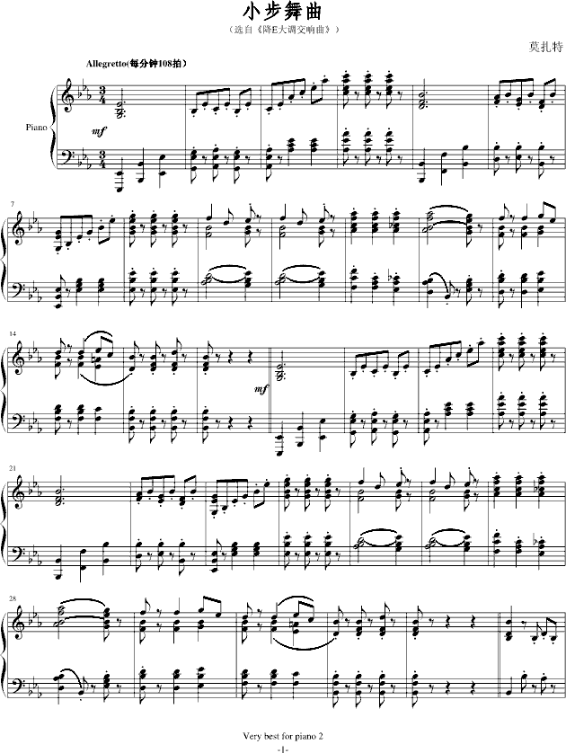小步舞曲—降E大调交响曲