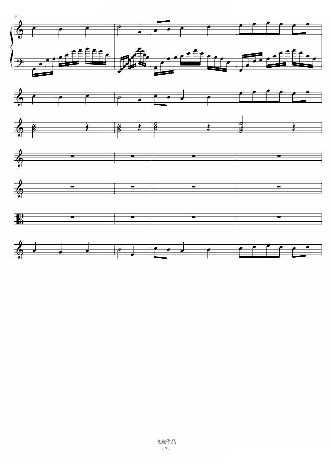 Refleurir三部曲Ⅰ 邂逅