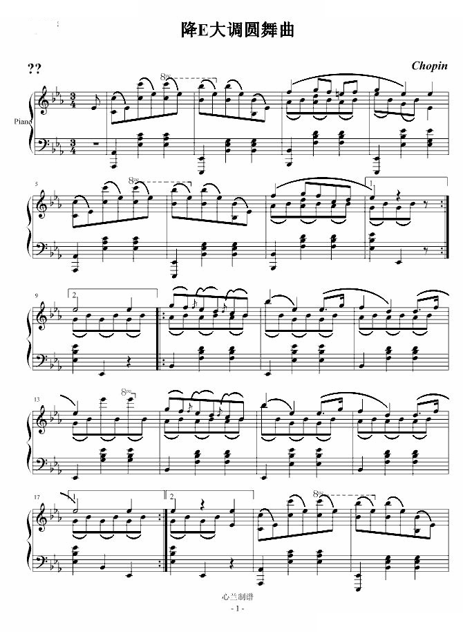 降E大调圆舞曲