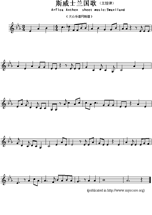 斯威士兰国歌（Arfica Anthen sheet music:Swaziland）