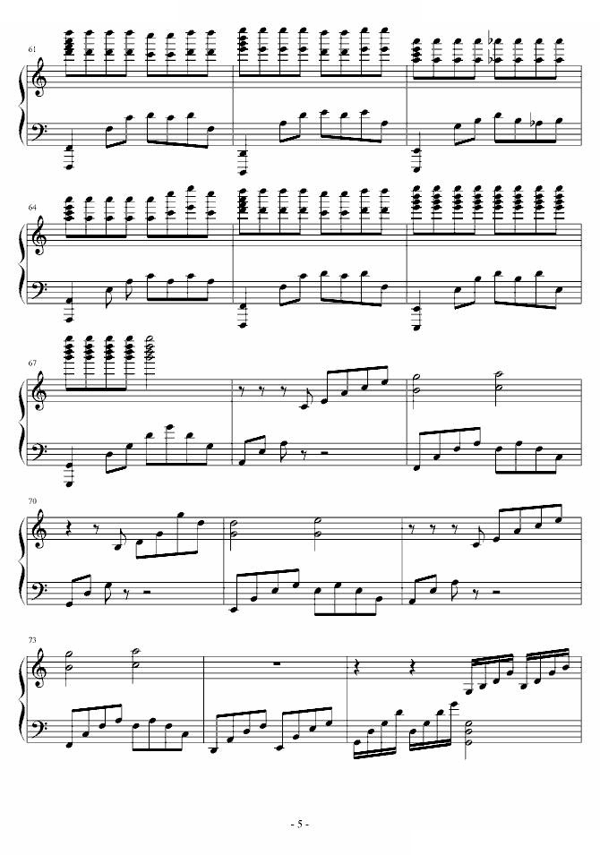 幻想曲
