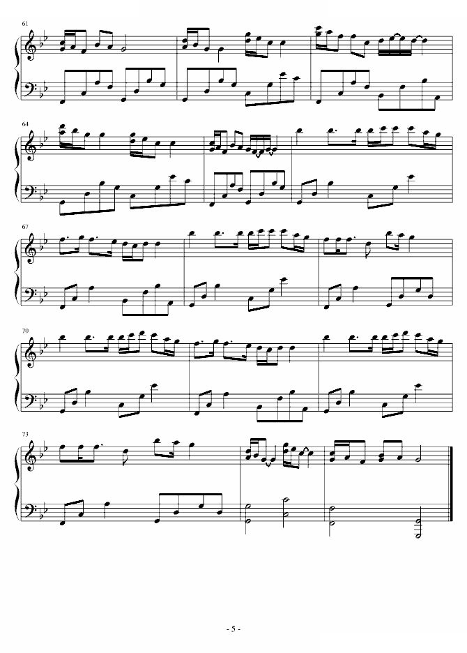 婚礼狂想曲