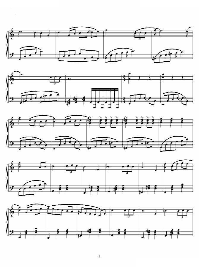 秋天的大幻想曲