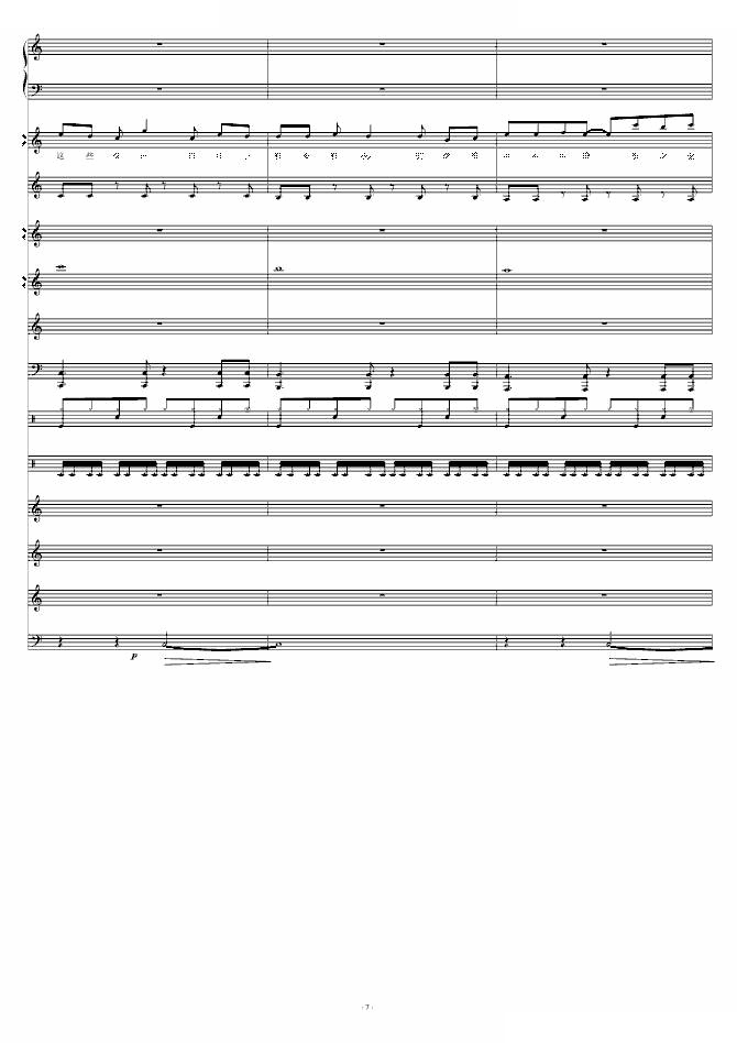 那些日子（附歌词）mp3版