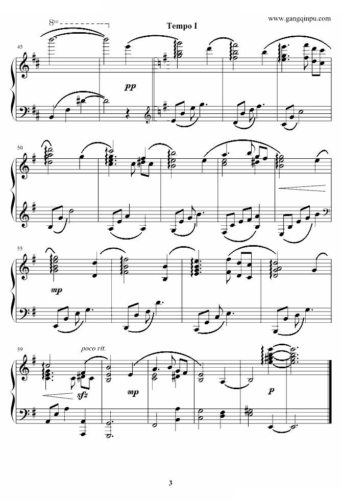 Silencio de Parc Guell(日本原版)-【Encore】