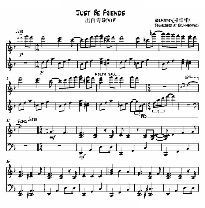 Just Be Friends（触手猴版）