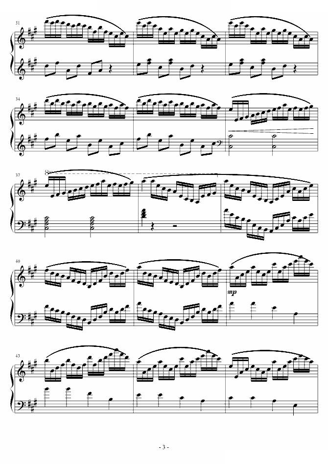 练习曲