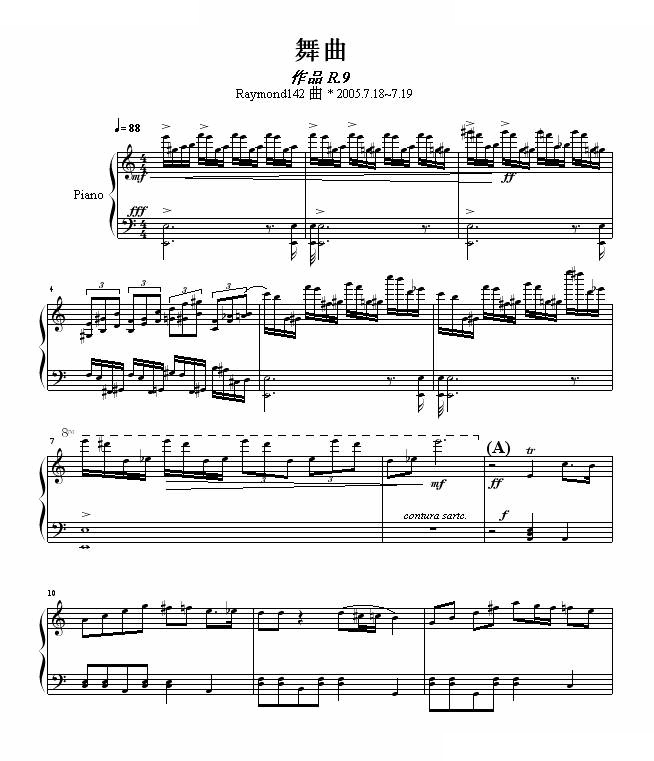 作品 R.9 -【舞曲】