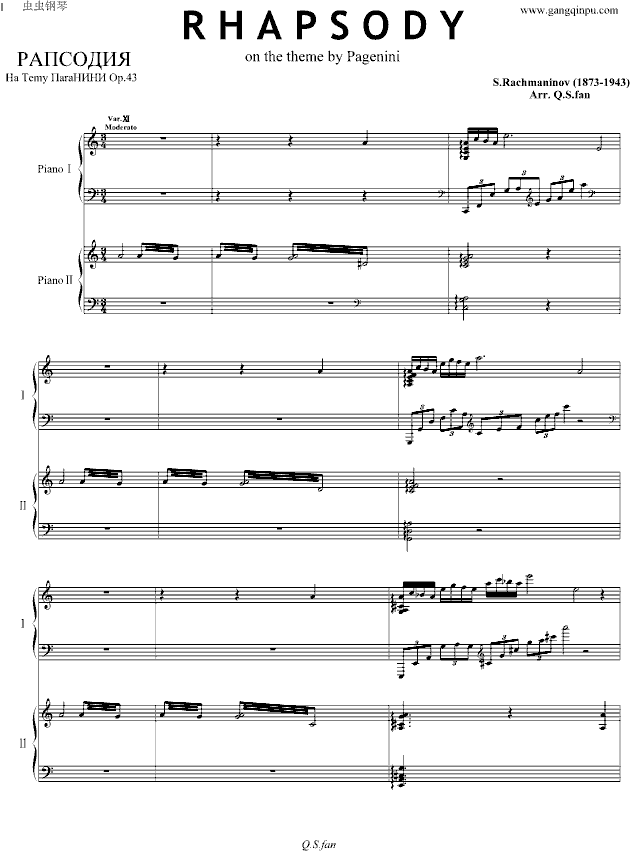 帕格尼尼主题狂想曲（11~18变奏）