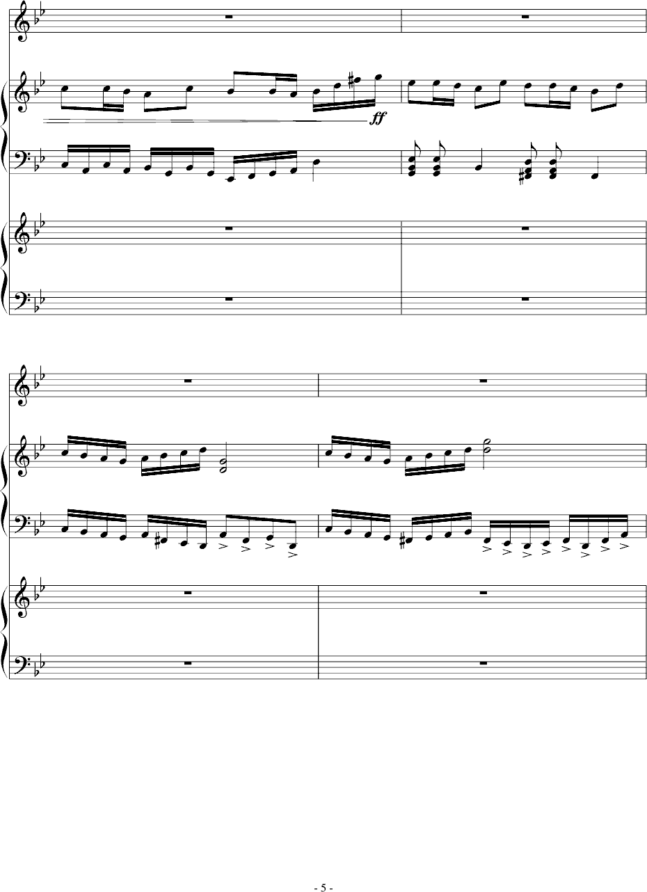 安魂曲