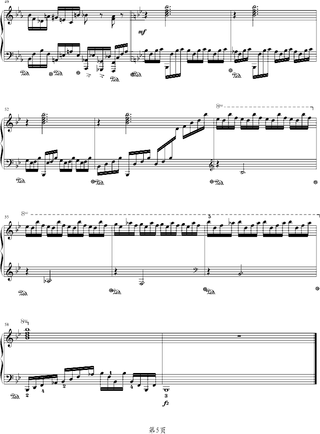 时空幻想曲