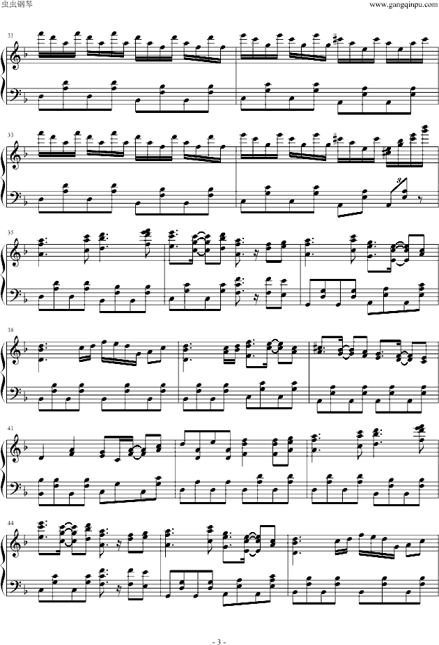 [东方]青蛙子BGM