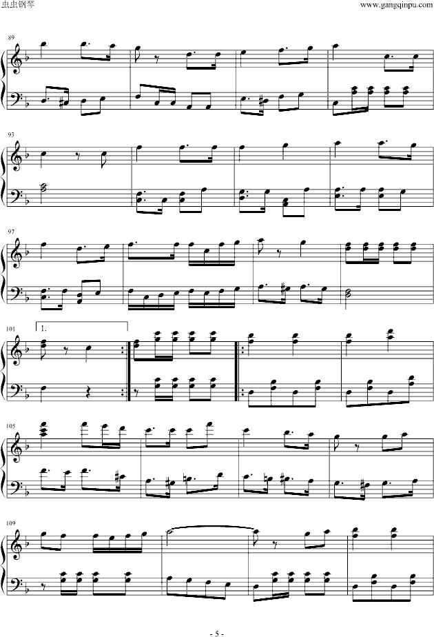 月刃舰队进行曲--颁奖乐