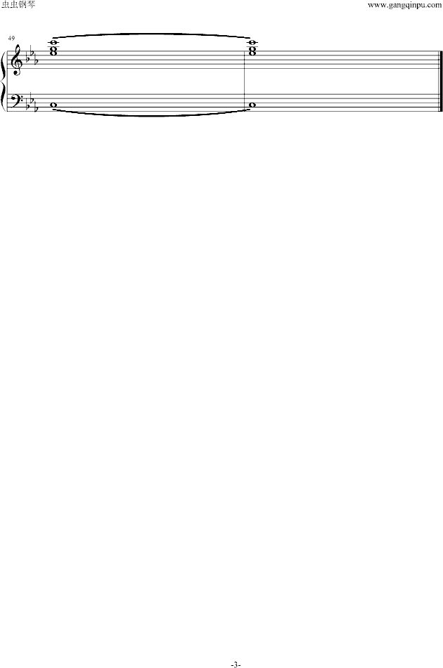 东方萃梦想——砕月