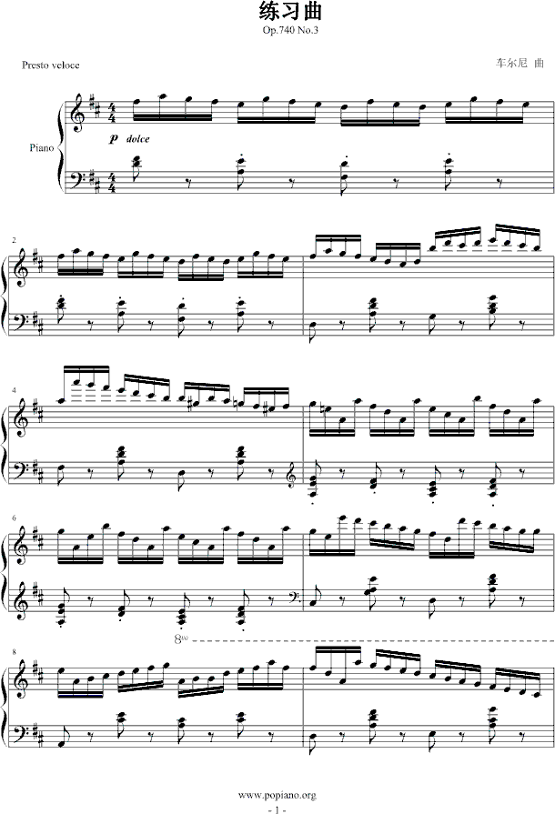 练习曲-Op.740 No.3