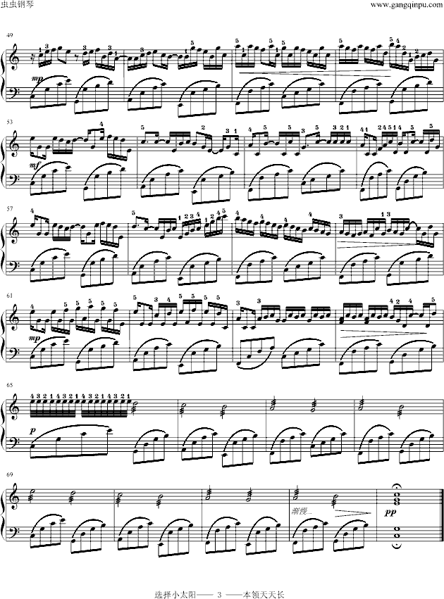 Variations on the Kanon-刘建春编指法