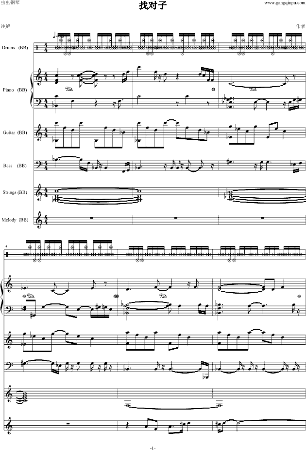 QQ连连看midi分解（总谱）
