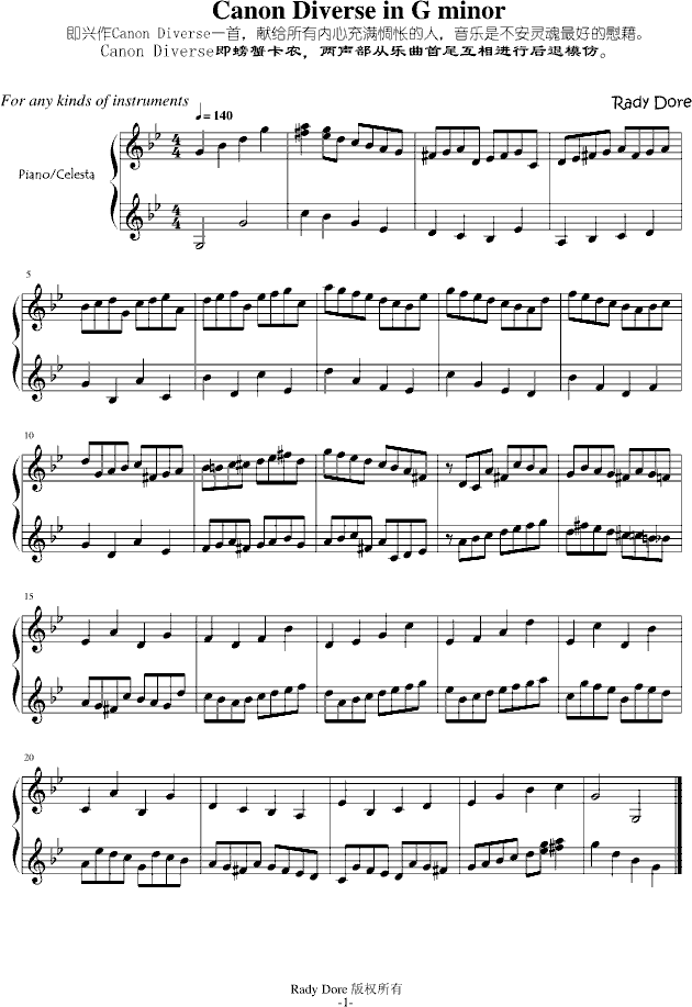 Canon Diverse in G minor