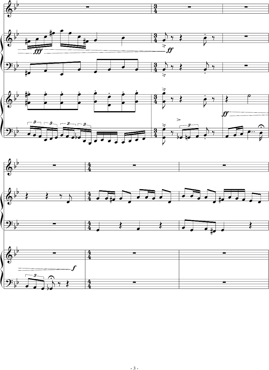 安魂曲
