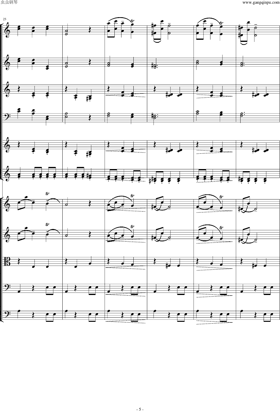 阿尼特拉舞曲