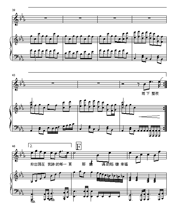 七里香