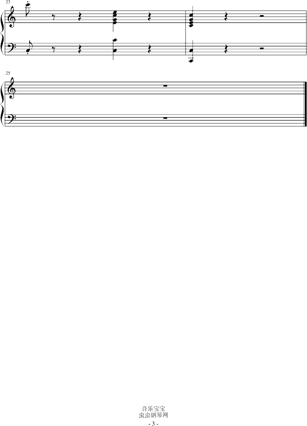 车尔尼299-3