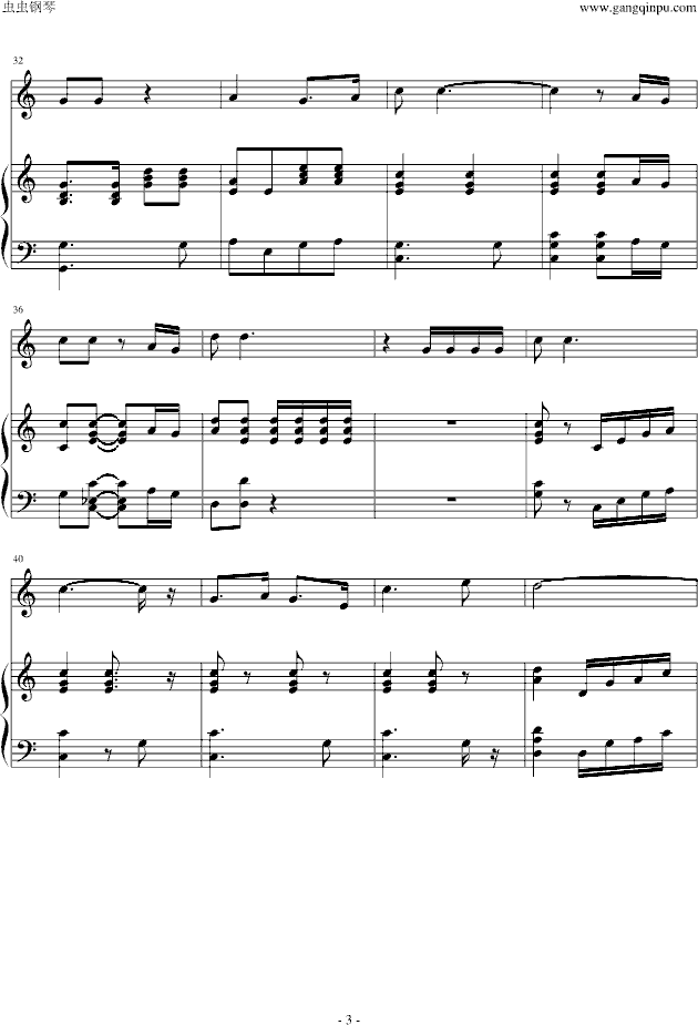 大刀进行曲