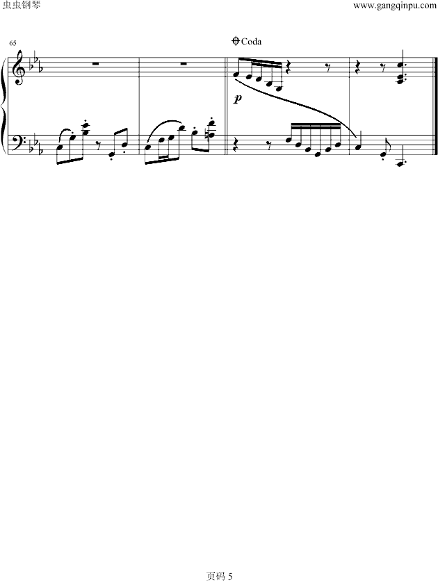 Blue Fields(Piano Version)