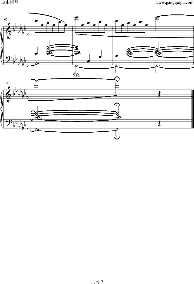 wind crest(原谱)