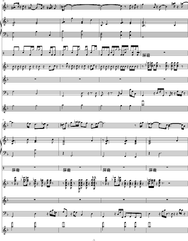 最后一曲