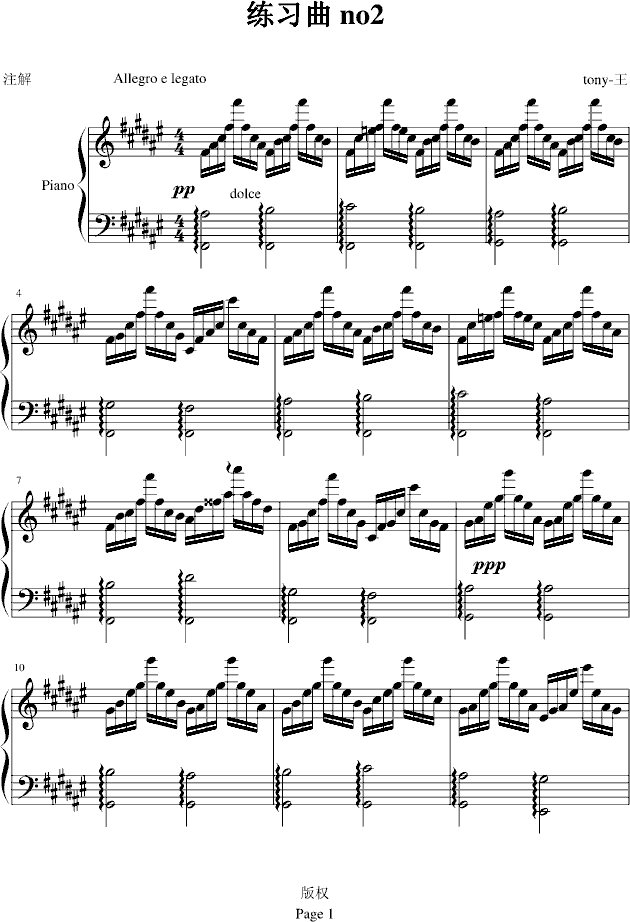 练习曲no2