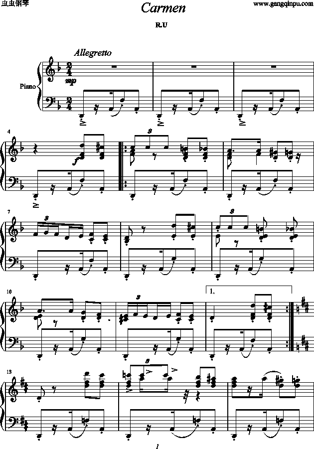 卡门（较完美版）