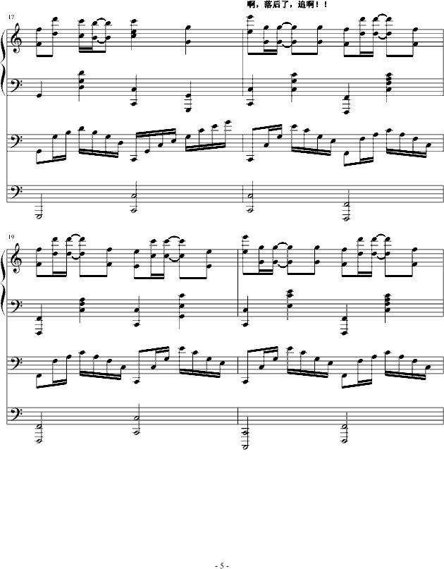 跑跑卡丁车钢琴曲