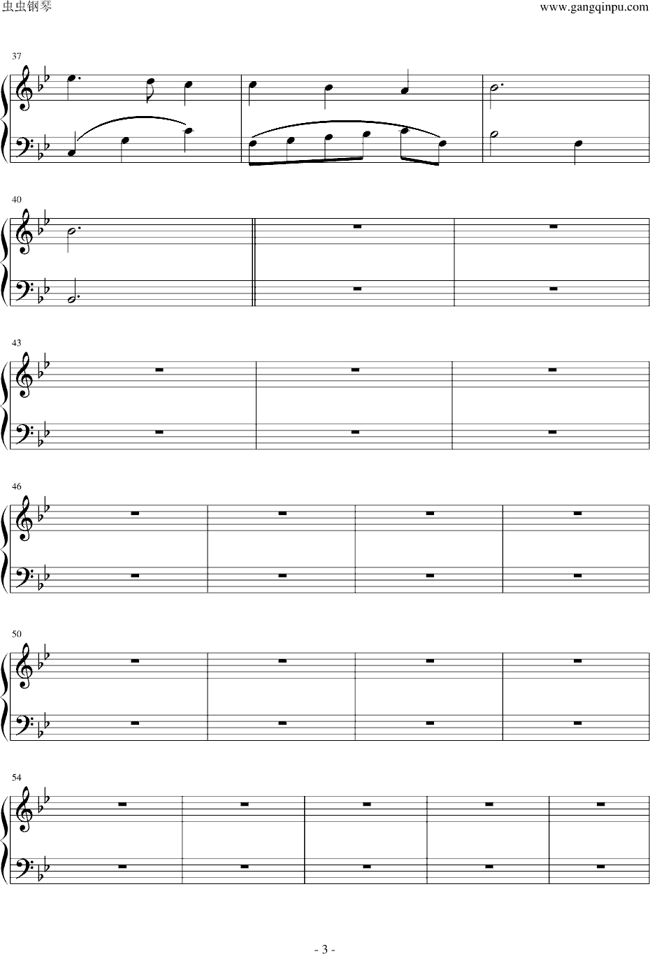 海上钢琴师插曲