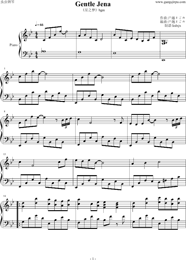 Gentle Jena(星之梦bgm)