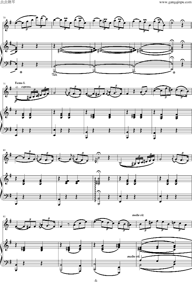 叙事曲