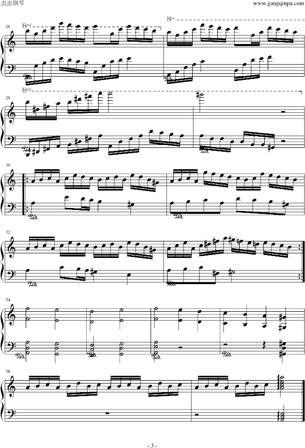 吸血鬼骑士插曲
